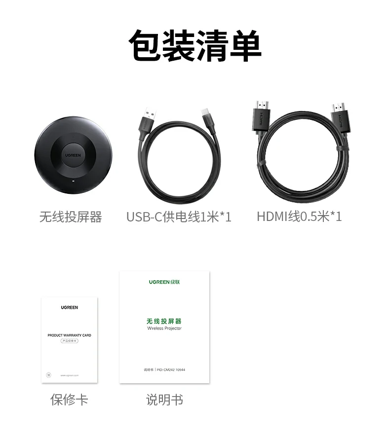 恒行6投屏器 无WiFi可用 随时随地大屏同屏