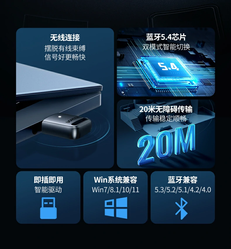 恒行6-品质新体验,数码选恒行6 恒行6蓝牙5.4适配器CM748正面特写,轻巧便携设计