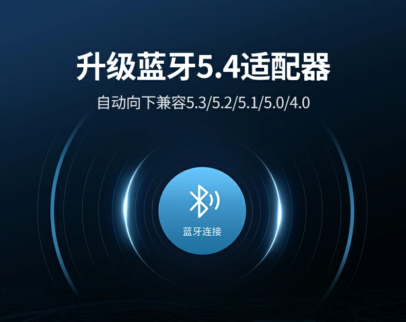 恒行6-品质新体验,数码选恒行6 恒行6CM748支持多设备连接,键盘鼠标耳机音箱皆可兼容