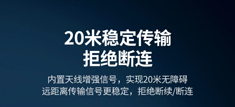 恒行6-品质新体验,数码选恒行6 恒行6CM748蓝牙适配器免驱设计,Win8.1至Win11即插即用