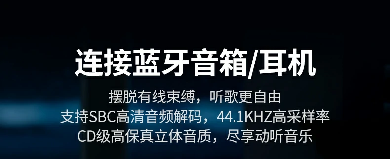 恒行6-品质新体验,数码选恒行6 恒行6CM748蓝牙适配器高兼容性支持多种蓝牙协议