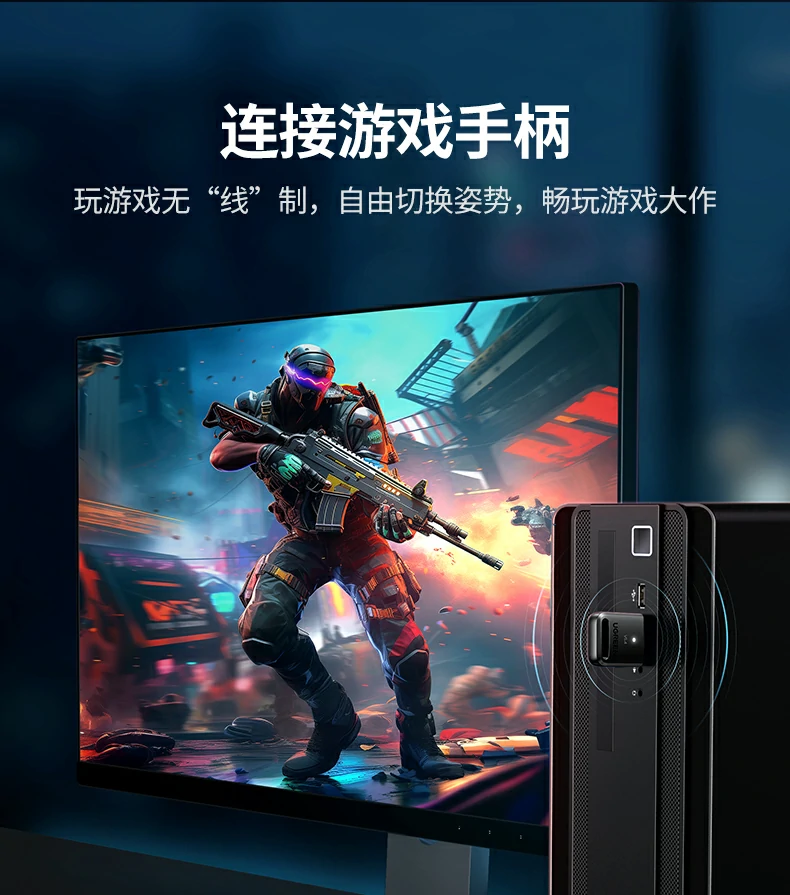 恒行6-品质新体验,数码选恒行6 恒行6CM748蓝牙适配器信号覆盖范围演示,稳定不断连