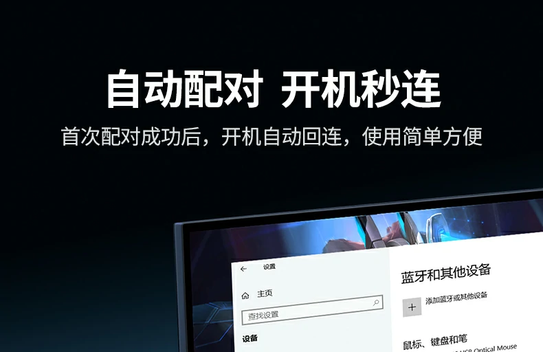 恒行6-品质新体验,数码选恒行6 恒行6CM748蓝牙适配器连接耳机音质清晰不卡顿