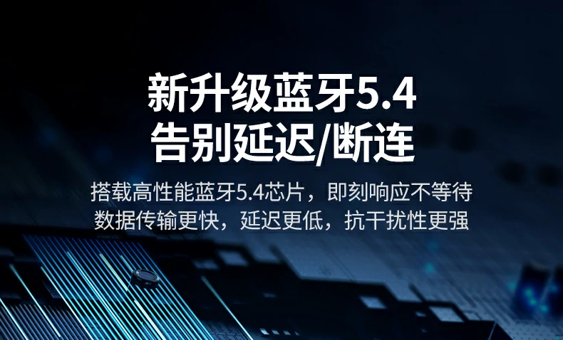 恒行6USB蓝牙5.4天线款支持Win7至Win11系统使用