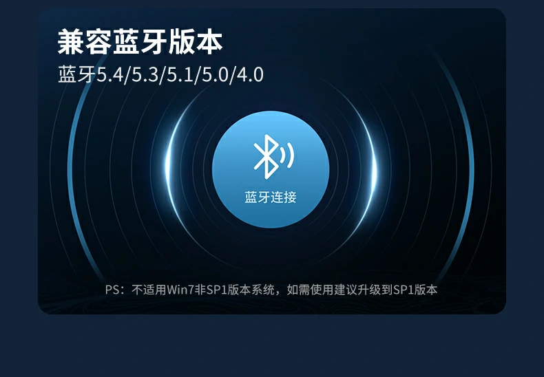 恒行6USB蓝牙适配器信号稳定抗干扰传输流畅