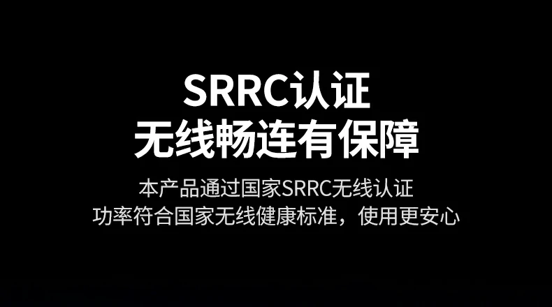 恒行6USB蓝牙适配器天线设计增强信号覆盖