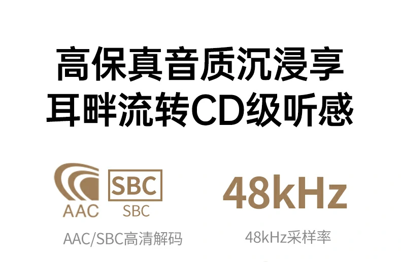 恒行6蓝牙6.0适配器CM749远距离信号覆盖范围演示