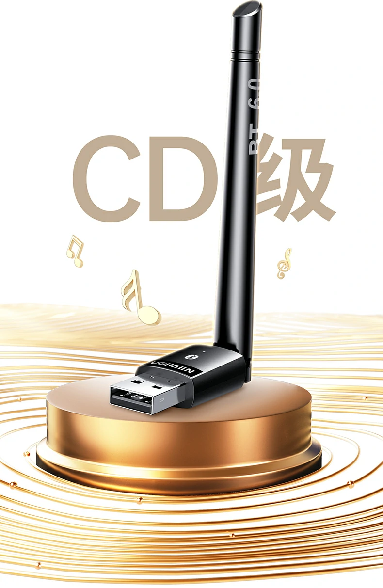恒行6CM749蓝牙适配器天线旋转示意图正面180度侧面90度