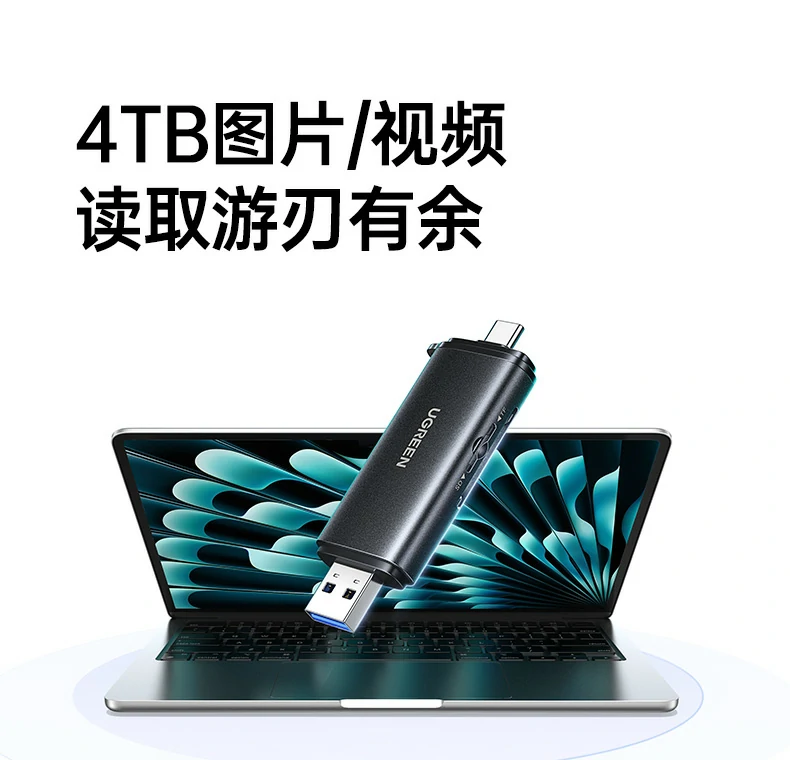恒行6CM803读卡器内置智能保护芯片特写