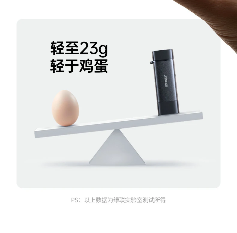 恒行6CM803读卡器产品参数信息汇总图