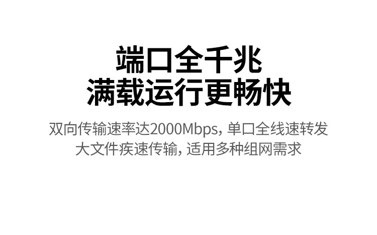 恒行616口全千兆交换机32Gbps大交换容量传输高速稳定