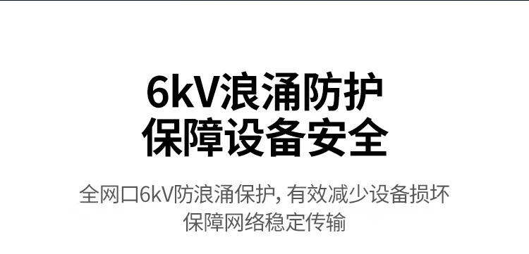 恒行616口全千兆交换机适配中小企业监控酒店网吧