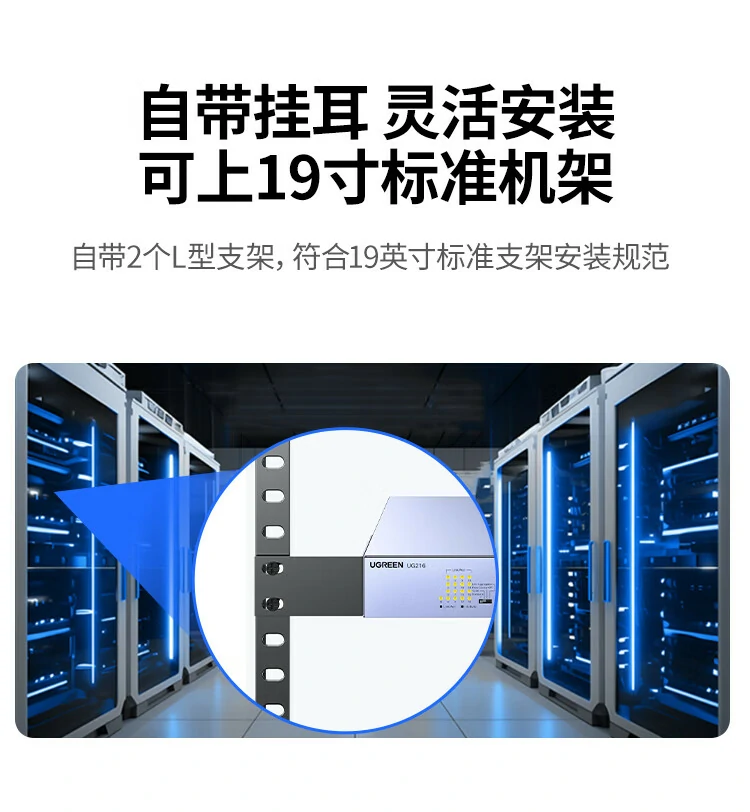 恒行6CM939交换机即插即用无需专业配置上手快