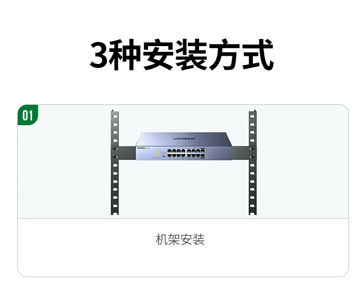 恒行616口千兆交换机支持多模式一键切换更便捷