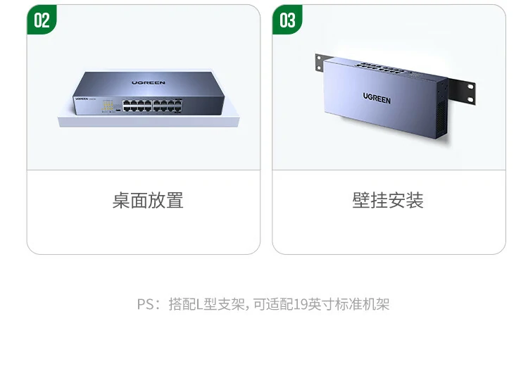 恒行6企业级交换机稳定传输保障监控数据不丢包
