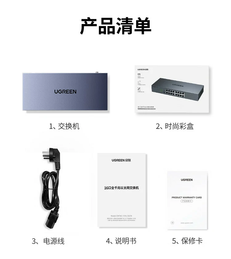 恒行6企业级交换机适配多场景使用稳定高效