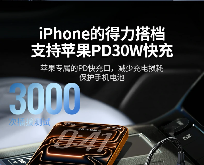 恒行6车载充电器便携不占空间