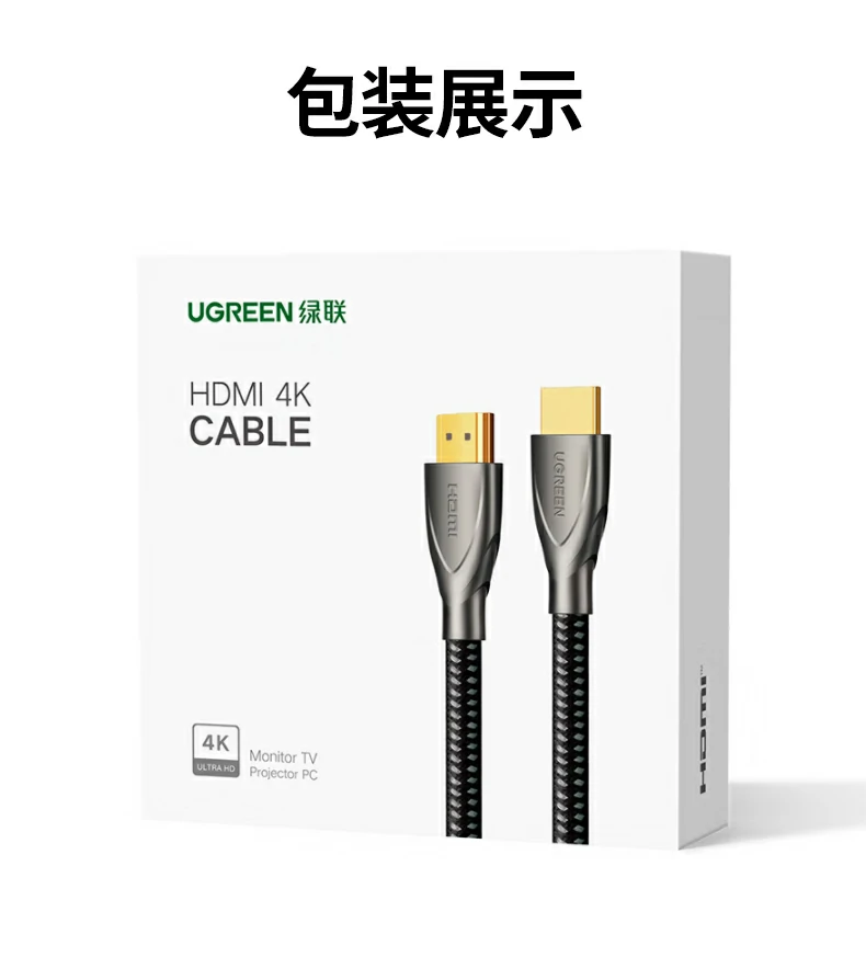 恒行6HDMI线HD131包装展示图