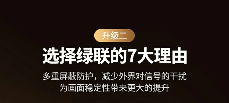 支持3D立体影像增强沉浸感 支持3D立体影像增强沉浸感