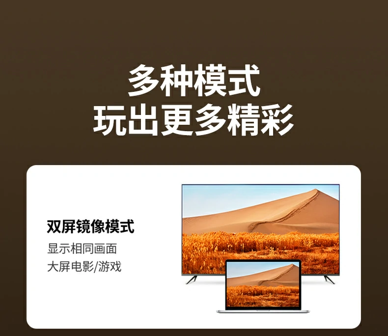 纤毫毕现的8K画质展示 纤毫毕现的8K画质展示