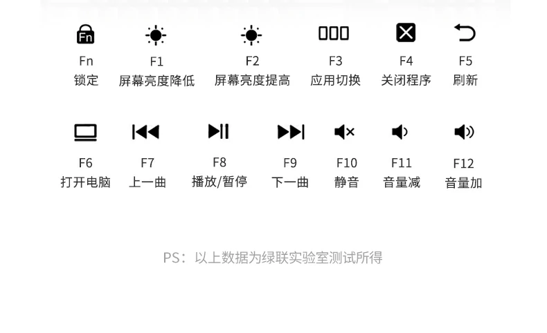 恒行6KU103连接安卓平板进行文字输入，兼容Android系统