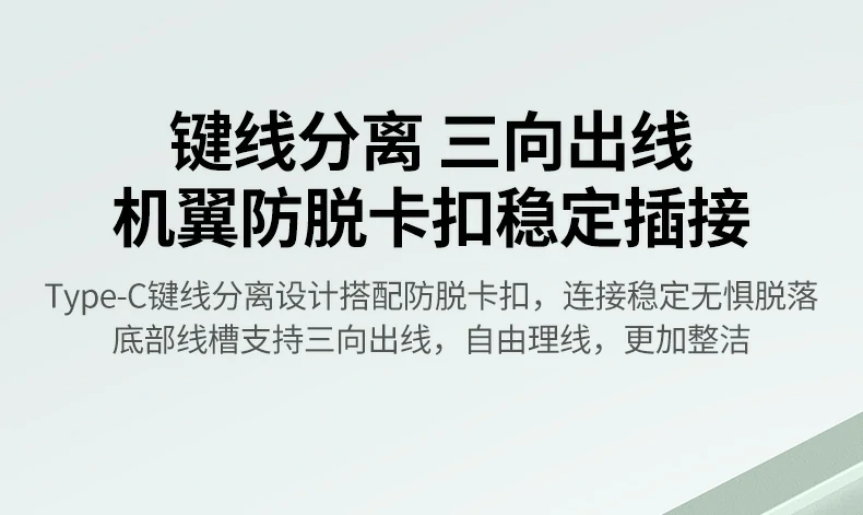 恒行6KU103键盘尺寸标注图（约440×140×35mm）
