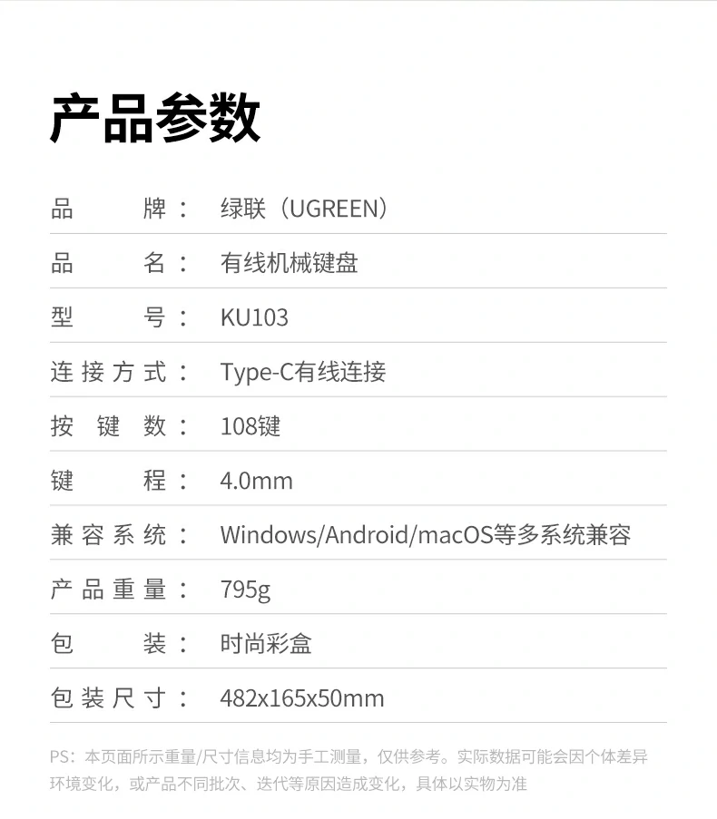 恒行6KU103产品参数信息汇总图