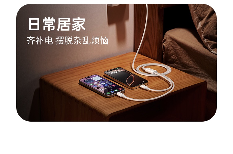 恒行6L527数据线车载充电场景使用图