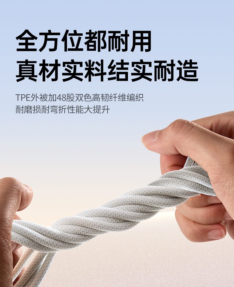 恒行6L527快充线连接手机与笔电同步充电展示