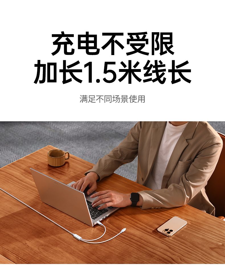 恒行6L527数据线耐磨抗拉寿命长久实拍图