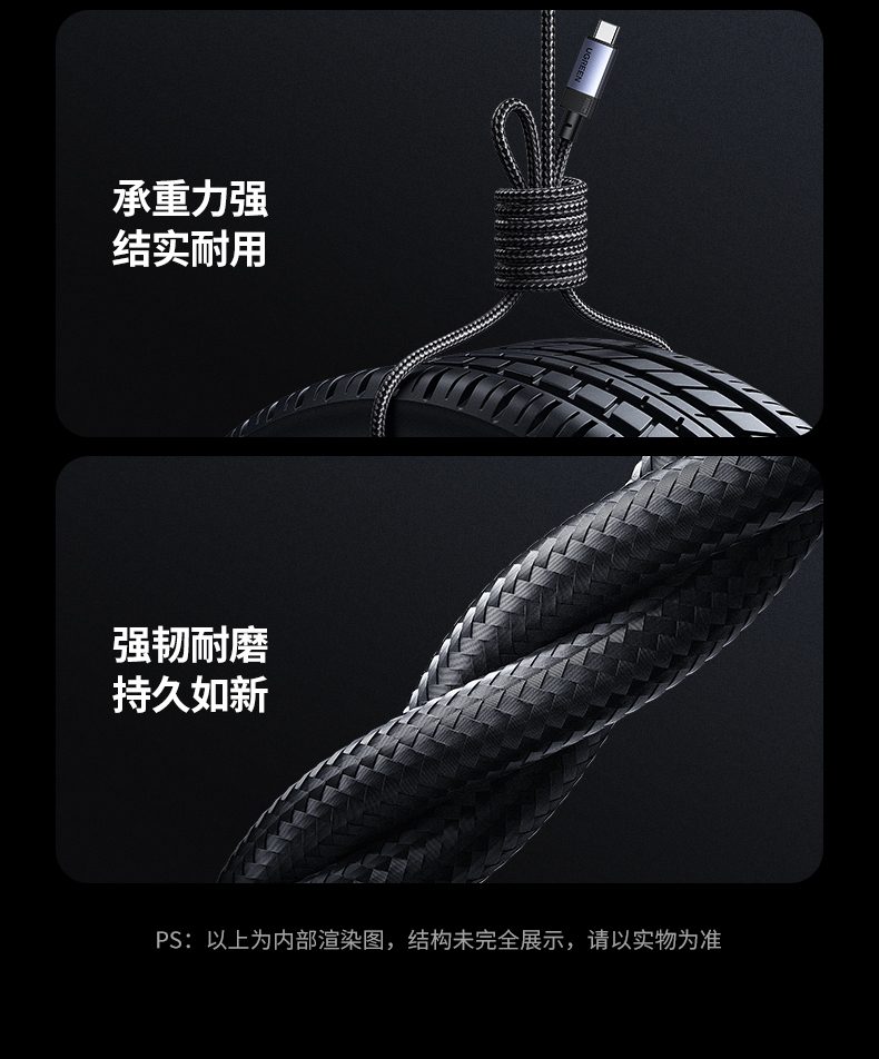 恒行6L701全功能数据线包装展示时尚简约