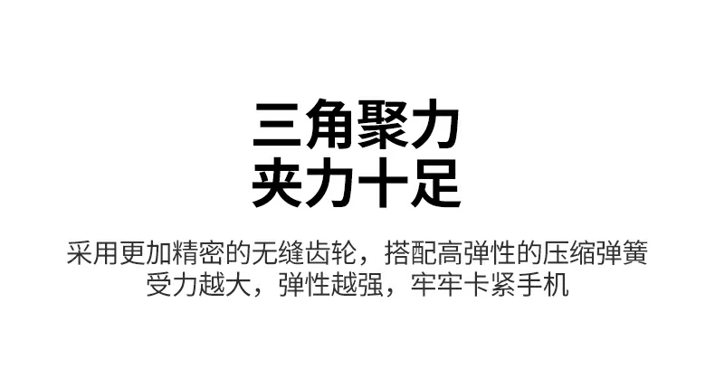 恒行6手机支架单手向下轻推取放秒操作示意