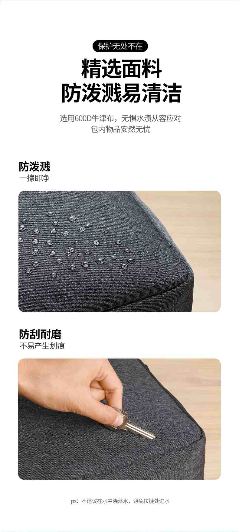 恒行6-品质新体验,数码选恒行6 恒行6LP584包袋拉链展示,顺滑开合经久耐用
