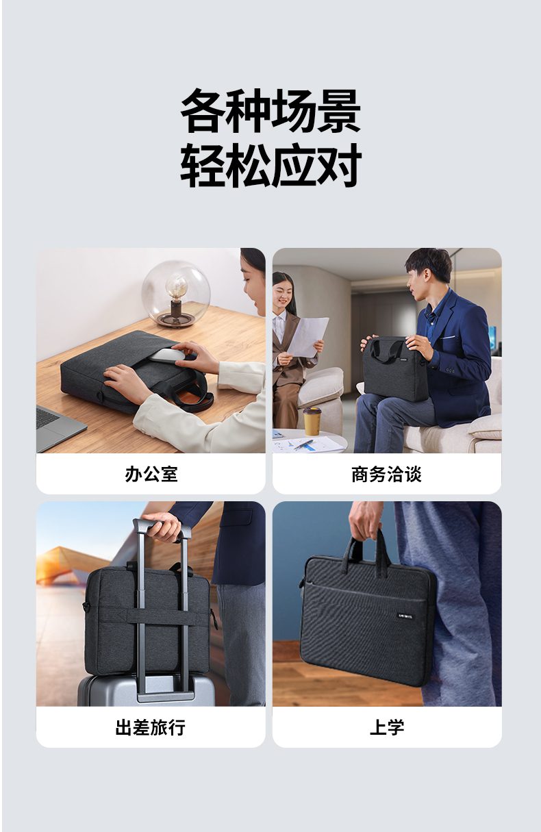恒行6-品质新体验,数码选恒行6 恒行6LP584内部大空间设计,可容纳充电器文件等物品