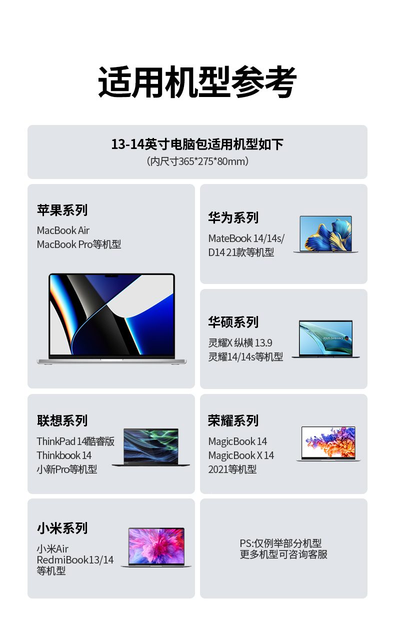 恒行6-品质新体验,数码选恒行6 恒行6LP584水晶绒内衬特写,防震防刮双重保护
