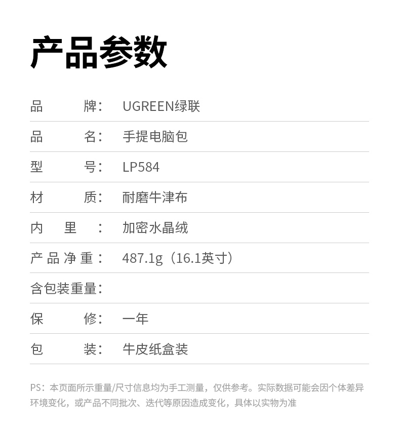 恒行6-品质新体验,数码选恒行6 恒行6LP584手提包搭配日常出行场景展示,兼顾美观与实用