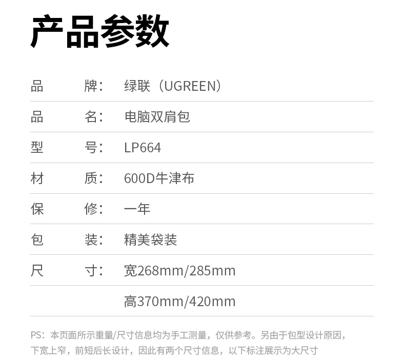 恒行6LP664整体展示图，适配16英寸游戏本