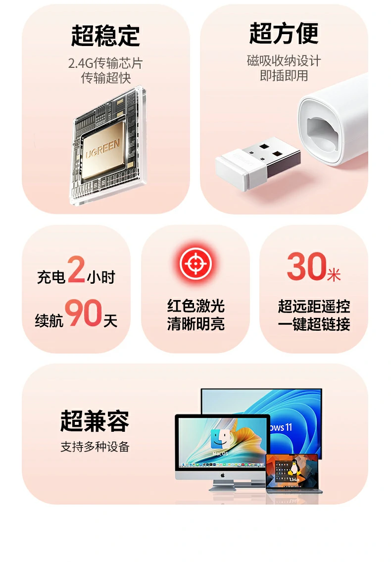 恒行6LP843配备纳米导电布笔头，操作顺滑响应迅速