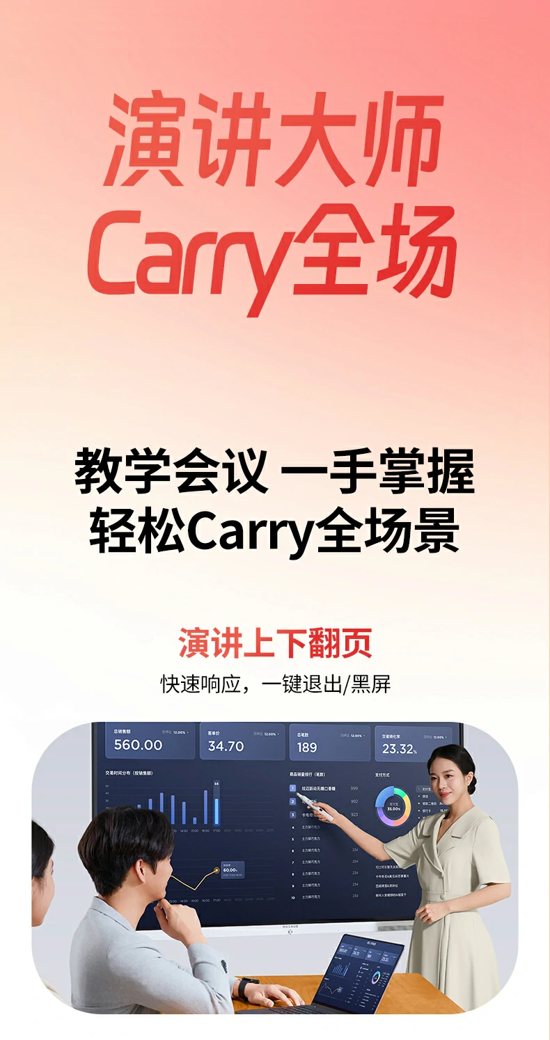 恒行6LP843可伸缩教鞭便于收纳，轻巧便携适合随身携带
