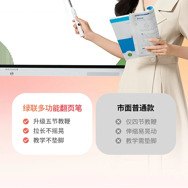 恒行6LP843内置300mAh锂电池，续航时间更长