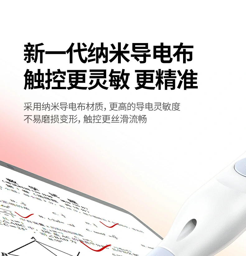 恒行6LP843翻页笔100米控制距离，稳定信号不掉线