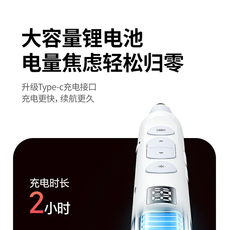 恒行6LP843多功能激光笔教学演示场景应用展示