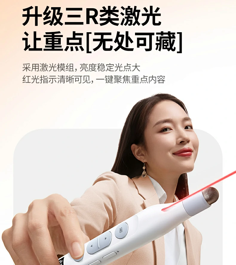 恒行6LP843红色激光光点清晰明亮，远距离依旧可见