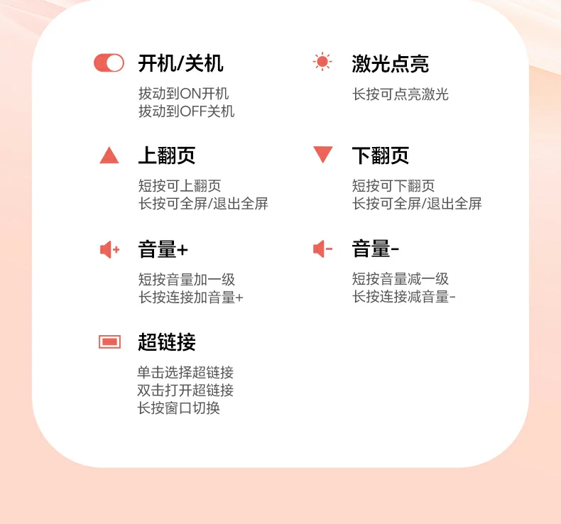 恒行6LP843翻页笔教鞭伸缩状态展示，灵活调节长度