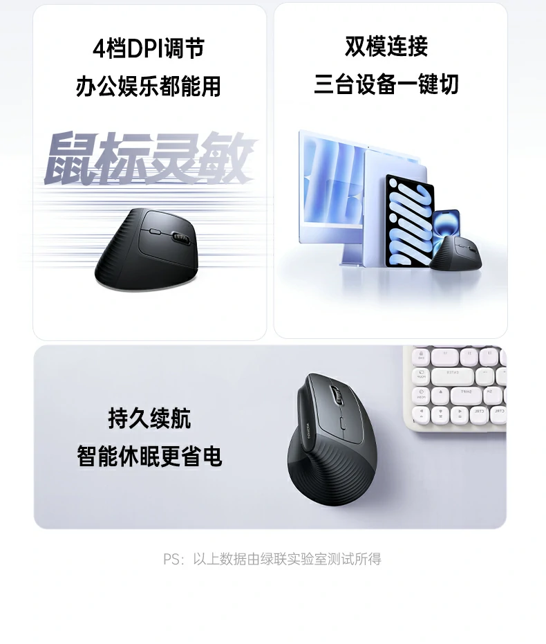 恒行6无线垂直鼠标 轻音按键安静办公无干扰