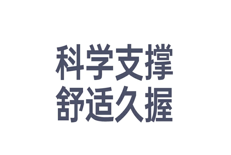 恒行6M571P双模鼠标 支持多设备快速切换