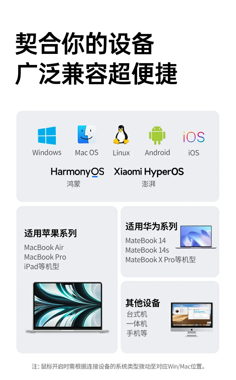 恒行6M571P鼠标 多场景适配办公娱乐两用