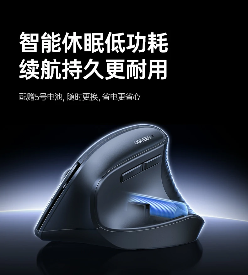 恒行6M571P双模垂直鼠标 适配多操作系统