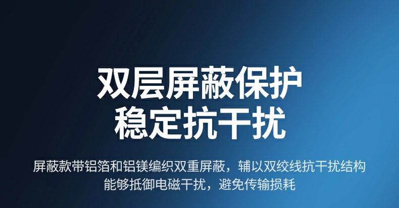 ptsfb六类网线耐弯折PVC外被图12