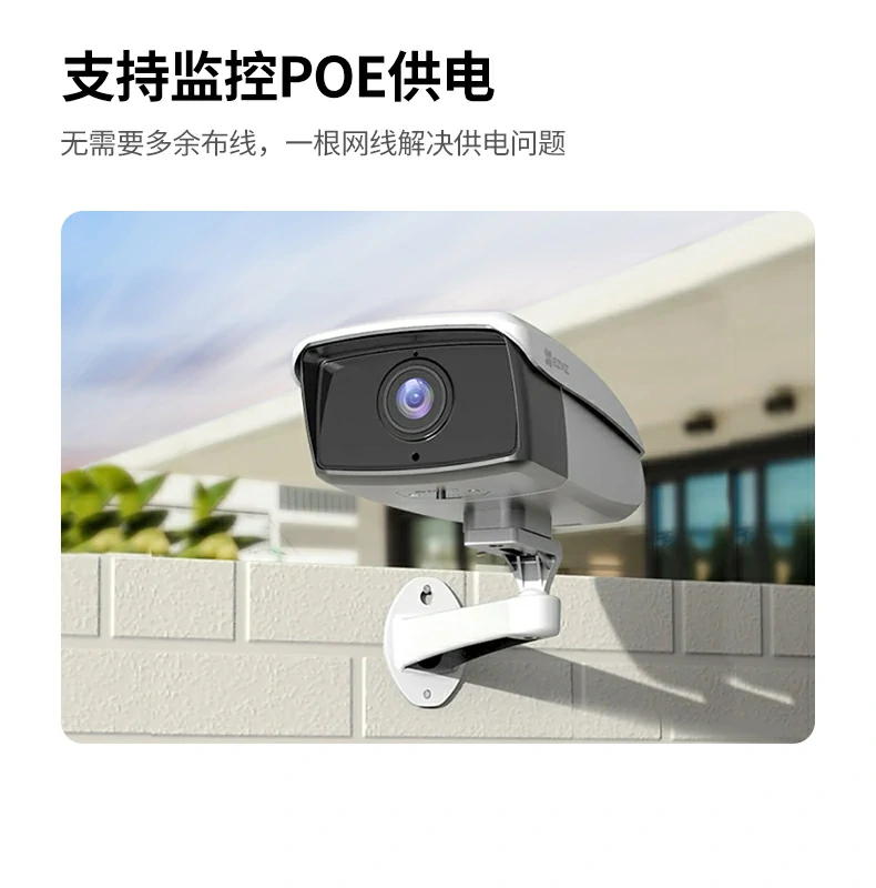 恒行6千兆网线适配POE监控系统图19